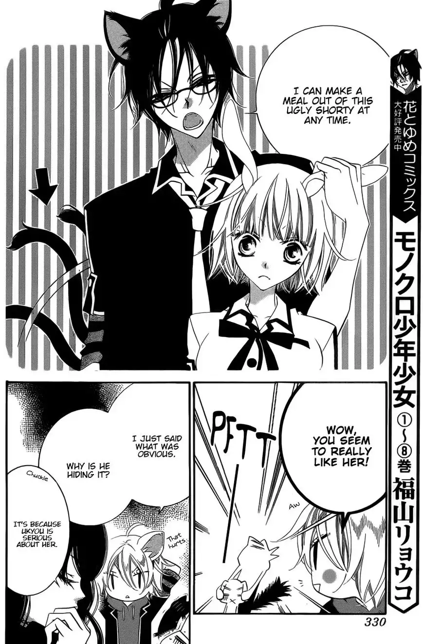 Monokuro Shounen Shoujo Chapter 53 10